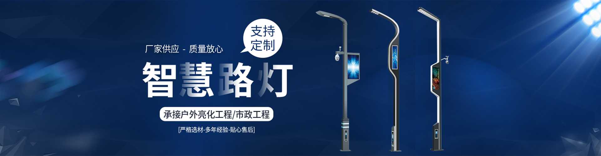 西陵区太阳能路灯定制厂家