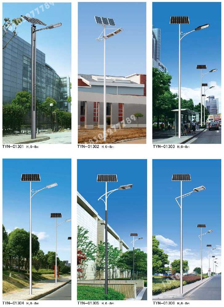 西陵区市政道路太阳能路灯